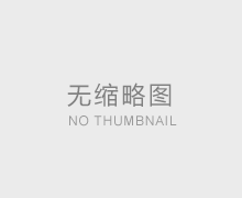 鲁成伟业C156-2双屏加固笔记本—— 电力行业“全流程”数字化的