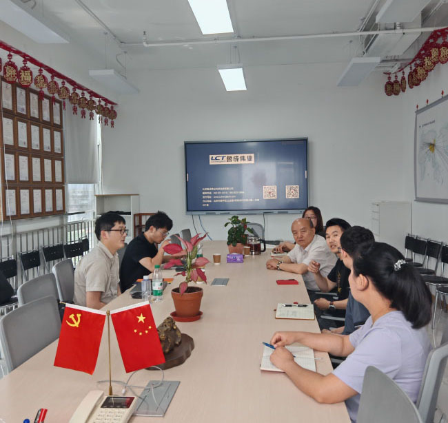 某500强企业到访鲁成伟业深入交流 (1)
