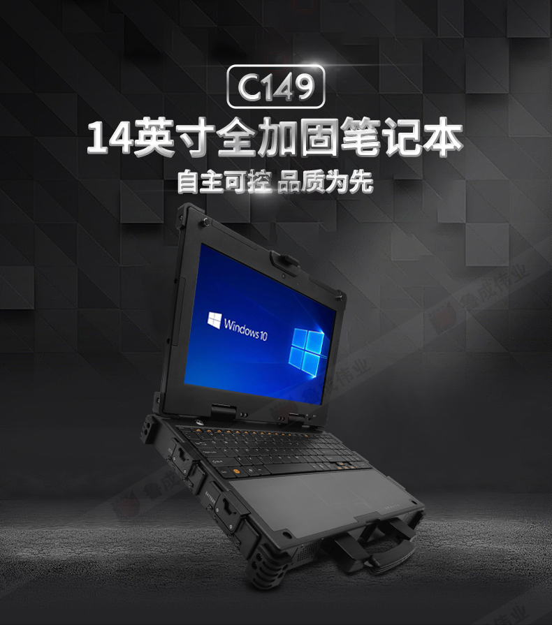 笔记本c149详情页1