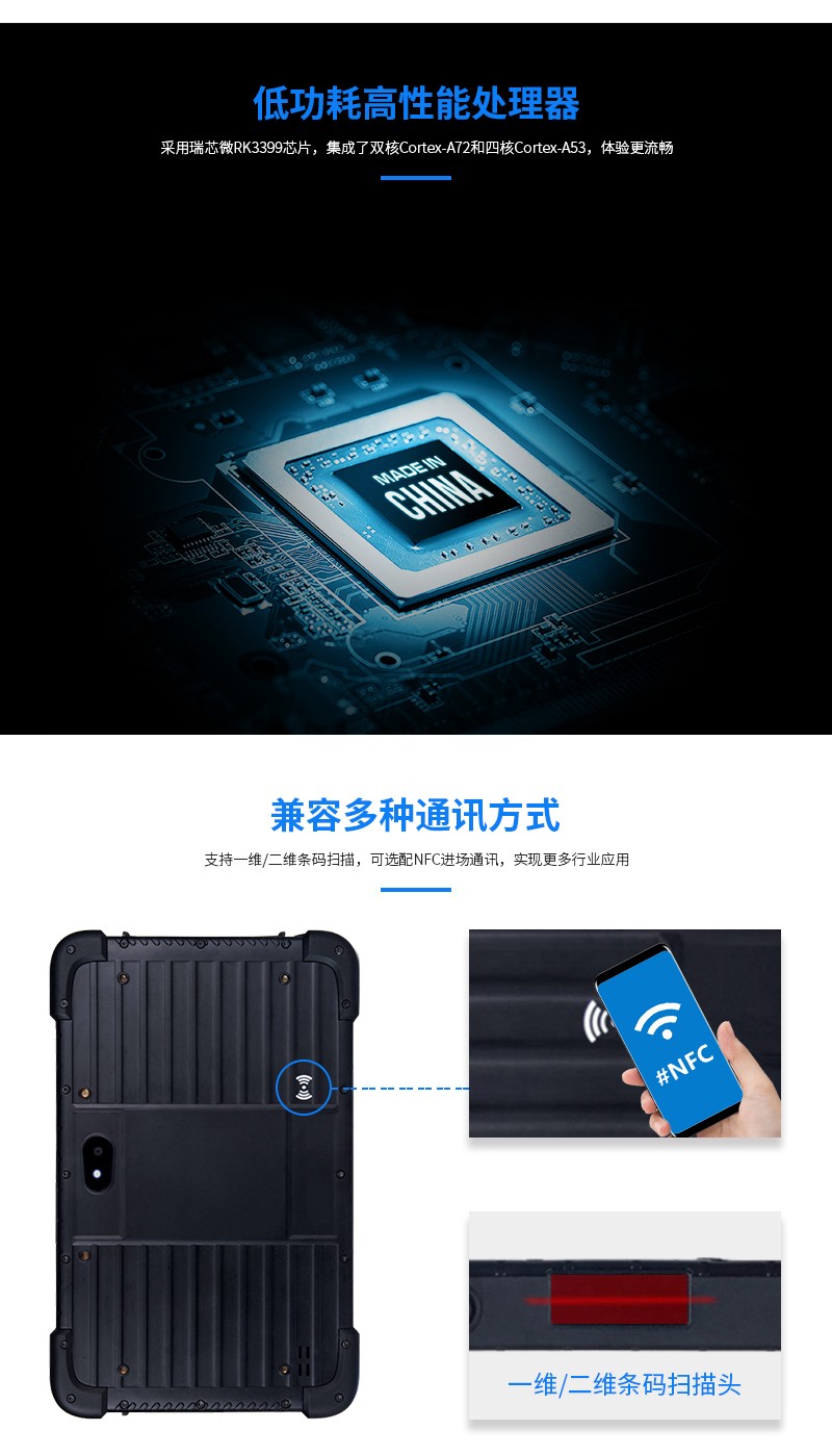 10.1寸银河麒麟系统手持工业三防平板电脑_三防加固手持PAD