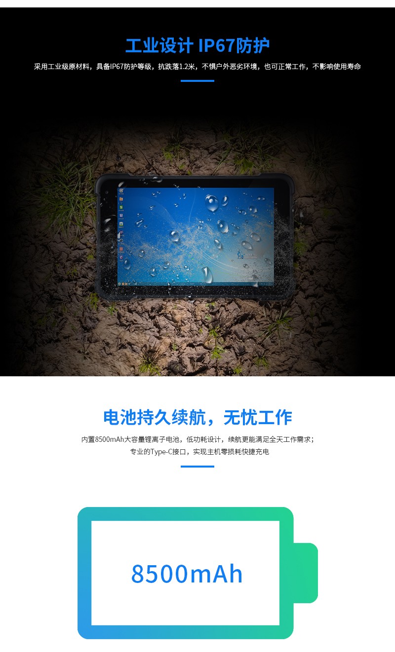 10.1寸银河麒麟系统手持工业三防平板电脑_三防加固手持PAD