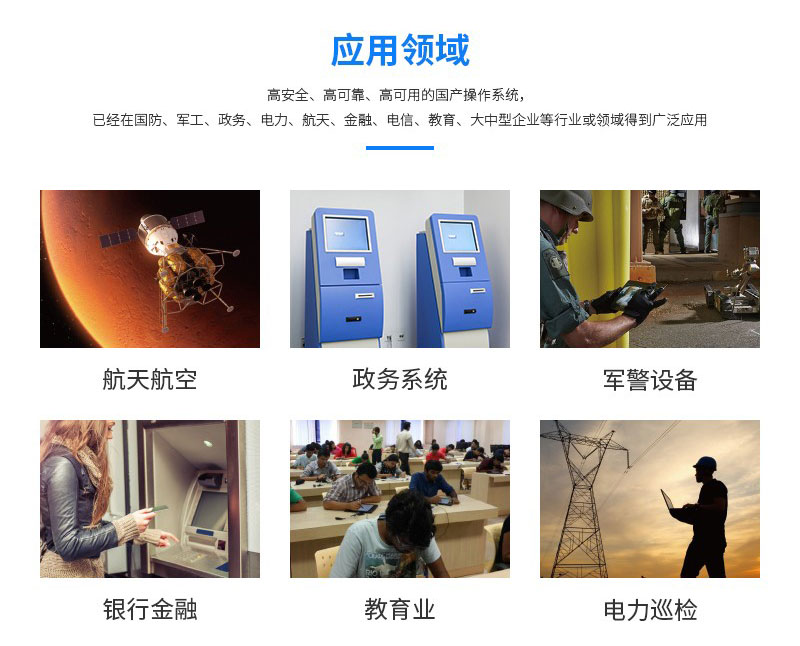 10.1寸银河麒麟系统手持工业三防平板电脑_三防加固手持PAD