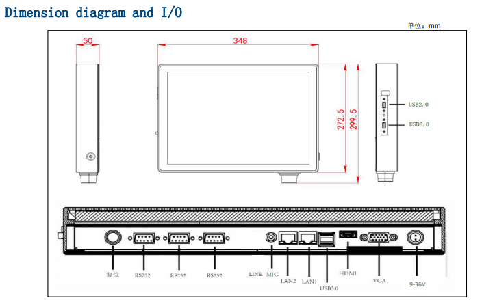 国产15寸加固平板电脑一体机_高亮度三防一体机APC1501