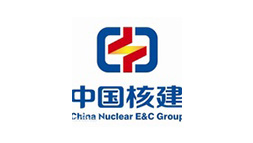 中国核工业建设集团公司