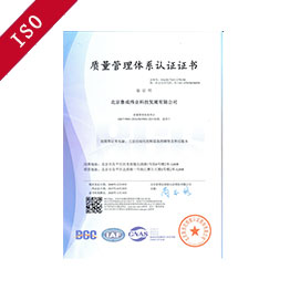 ISO9001质量体系认证证书